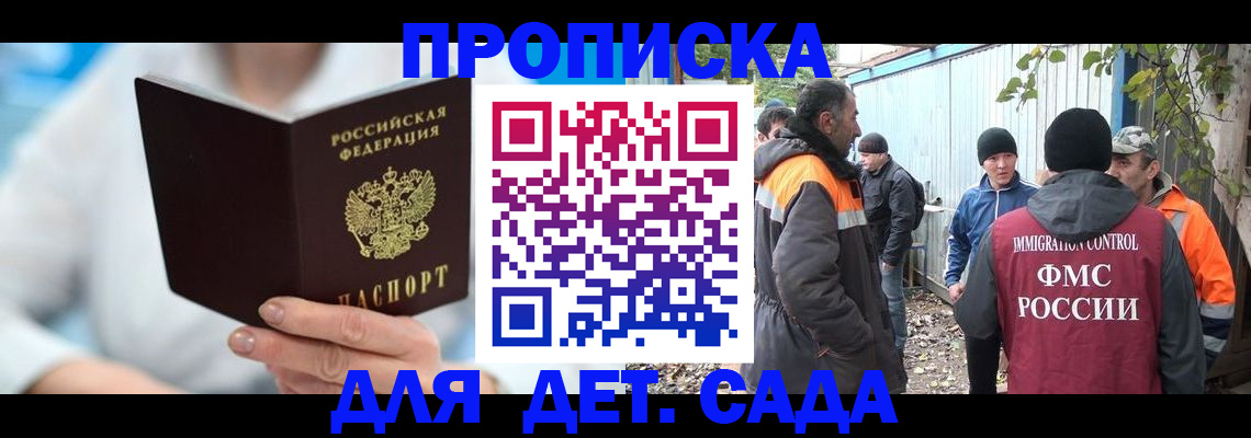 регистрация в Учалы